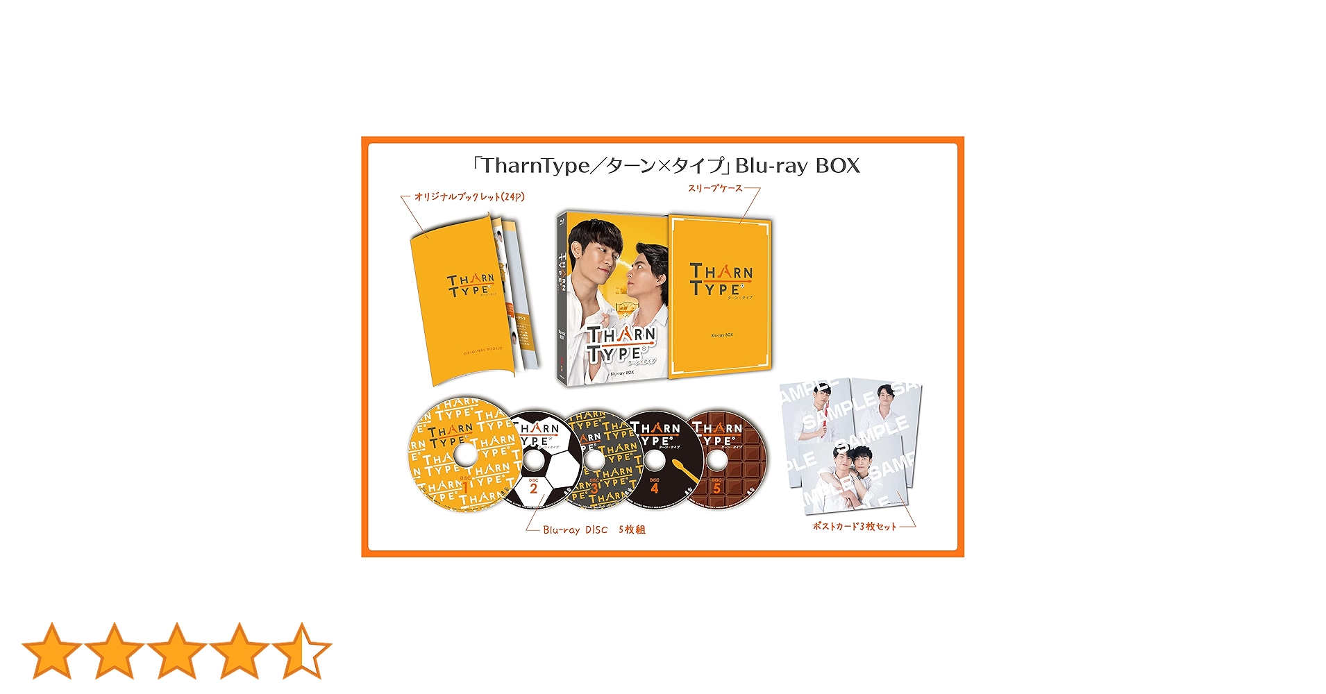Amazon.co.jp: TharnType/ターン×タイプ Blu-ray BOX